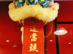 -日昌餐馆(亦庄店)