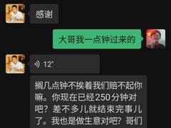 -鑫正兴东北烧烤(滨湖店)