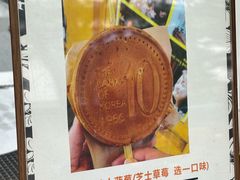 -莫朗核桃饼(虹泉路店)