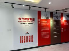 -爱特精英KET·PET·雅思托福·国际课程(苏悦广场店)