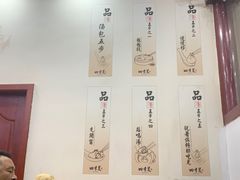 -四季美汤包(户部巷店)