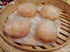 虾饺 -唐宫海鲜舫