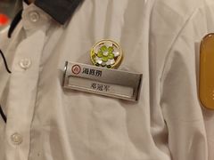 -海底捞火锅(南山京基百纳店)