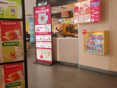 -麦当劳(吴中大道店)