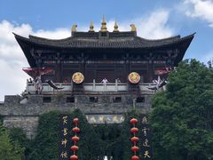 景点-天龙八部武侠城
