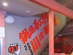-何师傅美蛙鱼头(汉街店)