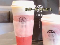 -古茗(惠来南门大街店)
