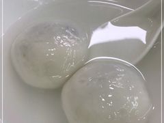 -老街湯糰