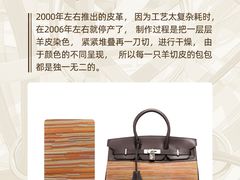 -海星奢选二手奢侈品手表包包鉴定回收寄卖(墨玉南路店)