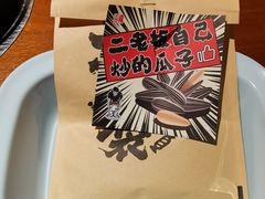 -二丁目食堂(浑南花园城店)