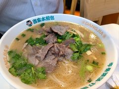 -当家水煎包·牛肉汤(浦江店)