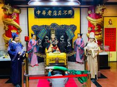 -真不同饭店(老城店)