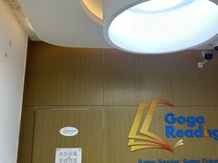-GogoReading少儿英语分级阅读(双井中心店)