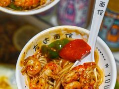 -友达面馆(广州总店)