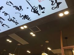 -大官米线(喜盈门范城店)