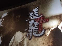 -星轶STARX影城(星沙吾悦广场STARX店)