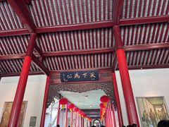 -南京中国近代史遗址博物馆(南京总统府)