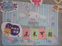 -必胜客(长安长青店)