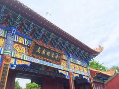 -高庙保安寺