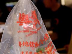 摇摇鸡-粤集·手工粤菜(皇庭广场店)