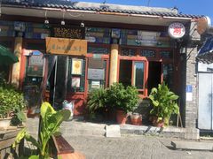 门面-东兴顺爆肚张