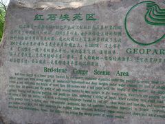 景点-云台山风景名胜区