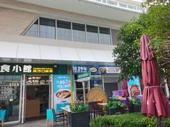 -福巷湘食小馆·猛火现炒(上海首店)