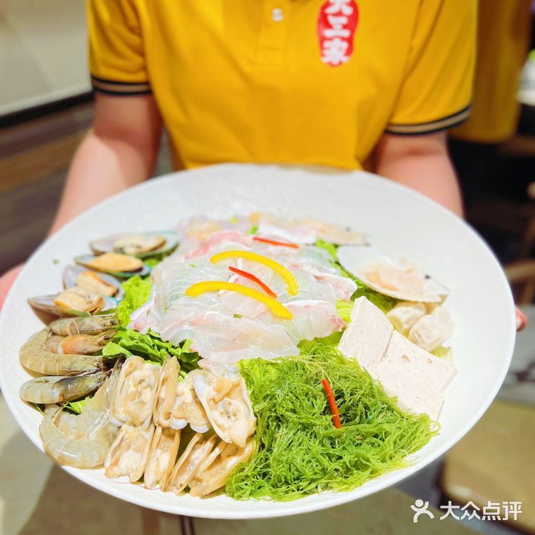 海鲜火锅强烈安利给大家！