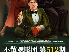 -万达影城(CBD万达广场IMAX店)