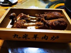 羊棒骨-蔡记·九米羊肉炉(东渡店)