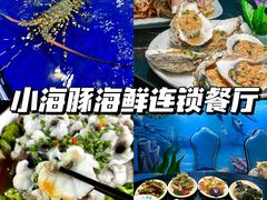 -椰梦长廊