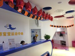 -乐游宝宝亲子游泳(徐汇中心)