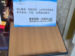 -星河湾温泉洗浴酒店