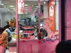门面-CoCo都可(湖滨银泰店B区店)