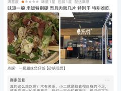 -同仁四季椰子鸡(海岸城天利店)