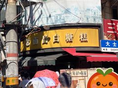 -老南昌白糖糕(大士院店)