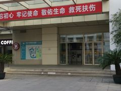 -复旦大学附属华山医院(总院)