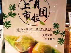 -南宋胡记(杭州体育场路店)