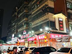 -浏阳小饭铺(洪西小区店)