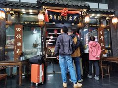 门面-西月城谭豆花(春熙路店)