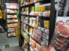 -嗨特购HitGoo(西站食宝街店)