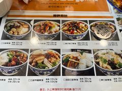-老西安韩记三鲜煮馍(四府街店)