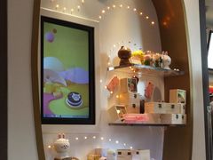 -哈根达斯(国瑞店)