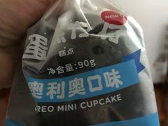 奥利奥蛋糕仔仔-好利来(鲁谷店)