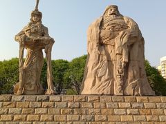 -元大都城垣遗址公园