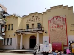-小洲村
