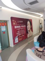 -小忠丽格医美
