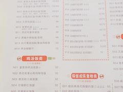 菜单-大哥餐厅(西城花园店)