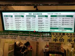 -黎雪珍凉茶(北京路店)