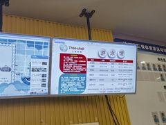 -杭州城北体育公园